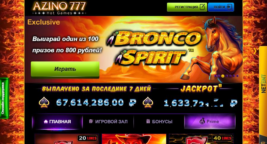 Онлайн казино приложение играть в пробки автоматы онлайн бесплатно без регистрации все игровые