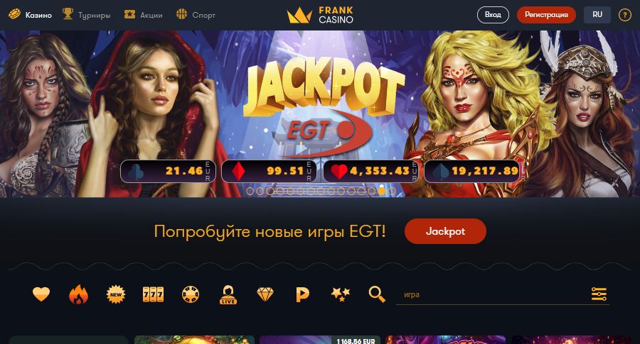 Отзывы об онлайн казино франк игровые автоматы играть на реальные деньги скачать