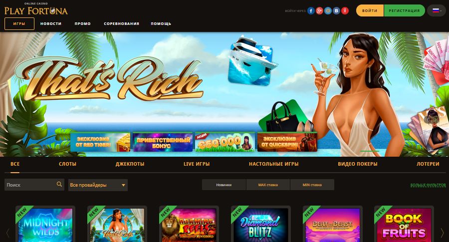 Casino fortuna marneuli online game key look джойказино официальный сайт dm top