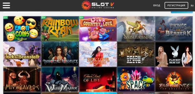 Лучшие автоматы для игры в онлайн казино SlotV